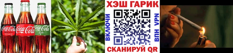 Печенье с ТГК марихуана Фёдоровский