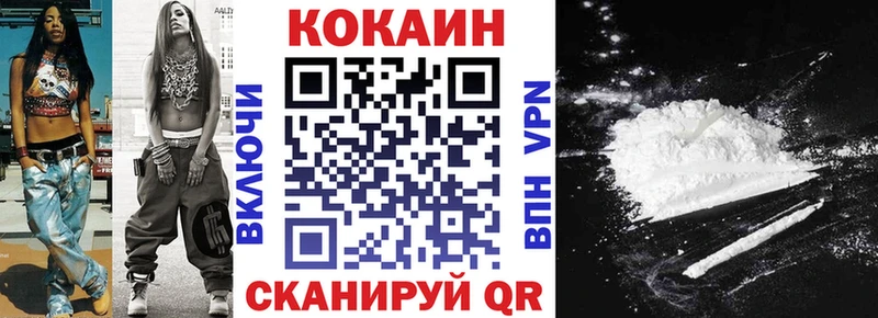 КОКАИН 99%  KRAKEN онион  Фёдоровский 