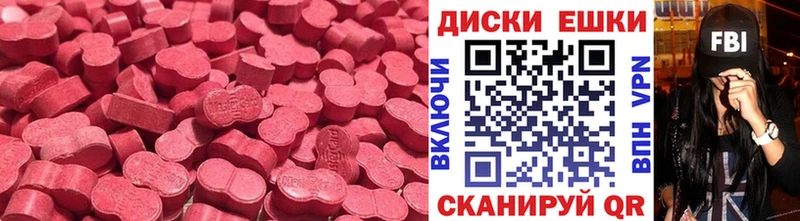 ЭКСТАЗИ 280мг  мориарти Telegram  Фёдоровский 