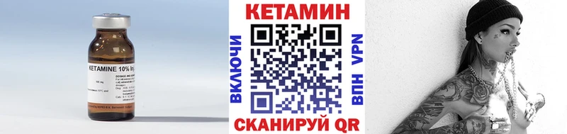 Кетамин ketamine  Фёдоровский 