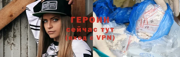 мяу мяу кристалл Пестово
