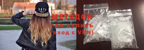 ALPHA PVP Болохово