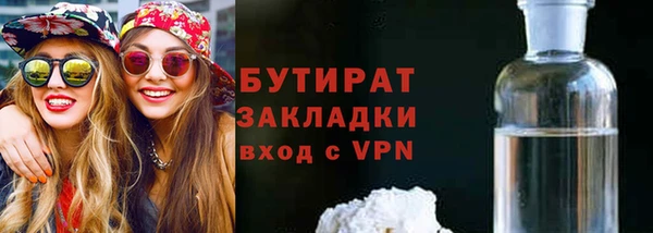 мяу мяу кристалл Пестово