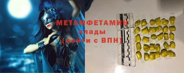 марки nbome Белая Холуница