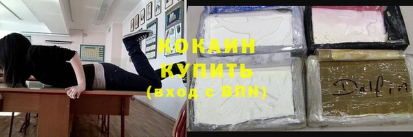 мяу мяу кристалл Пестово