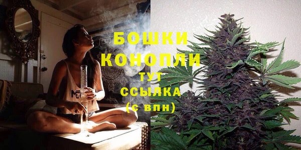 мяу мяу кристалл Пестово