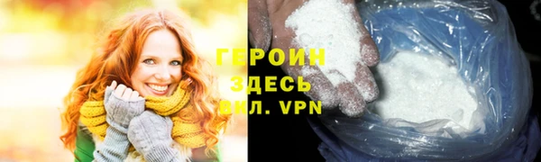 мяу мяу кристалл Пестово
