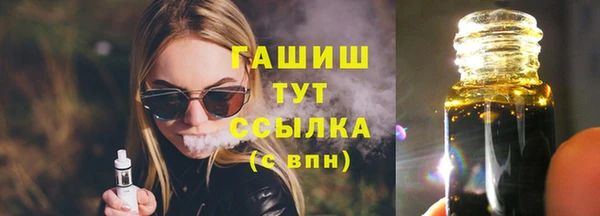мяу мяу кристалл Пестово
