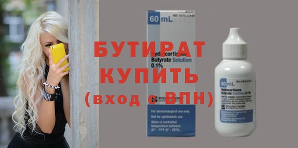 мяу мяу кристалл Пестово