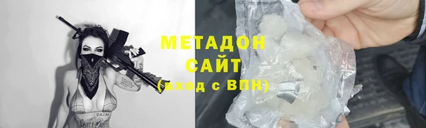 мяу мяу кристалл Пестово