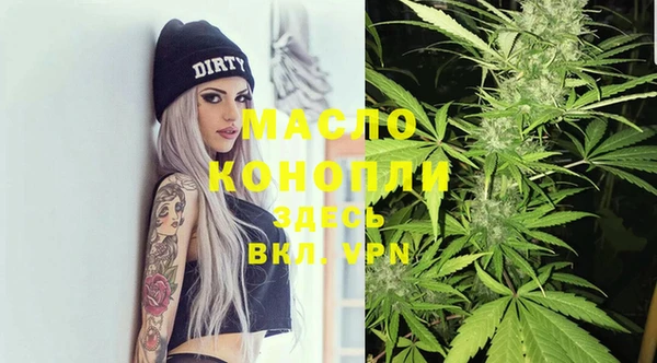 мяу мяу кристалл Пестово