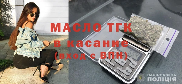мяу мяу кристалл Пестово