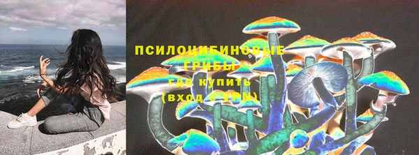 мяу мяу кристалл Пестово