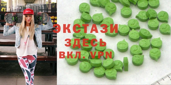 мяу мяу кристалл Пестово