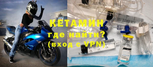 мяу мяу кристалл Пестово