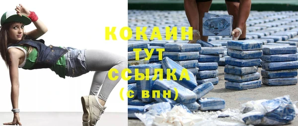 мяу мяу кристалл Пестово