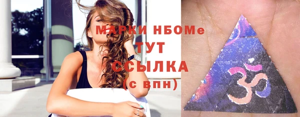 кокаин VHQ Болхов