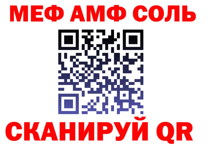 МЕФ 4 MMC ссылка дарк нет OMG Фёдоровский