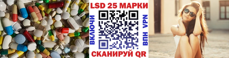 цены Фёдоровский LSD-25 экстази ecstasy