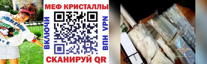 МЕФ 4 MMC Фёдоровский