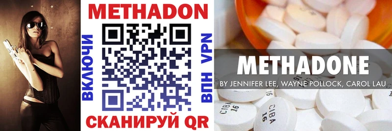 blacksprut онион купить наркотик Фёдоровский МЕТАДОН кристалл