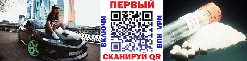 Первитин витя  где можно купить наркотик  Фёдоровский 