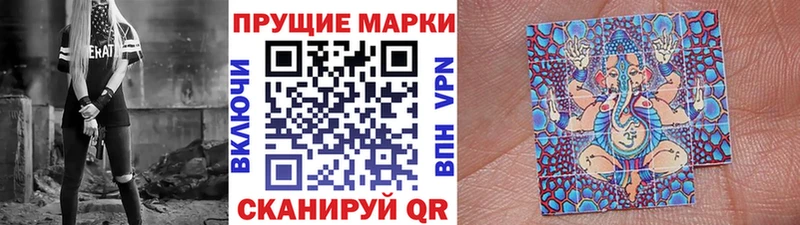 Наркотические марки 1500мкг  hydra зеркало  Фёдоровский 