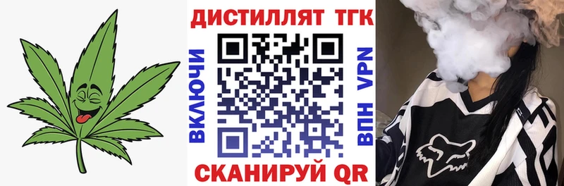 Дистиллят ТГК жижа  Фёдоровский 